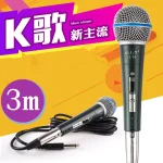 Metal 6.5mm Jack Wired Handheld Dynamic Microphone Mic Clear Voice For Karaoke Vocal Music Performanc - Image 3