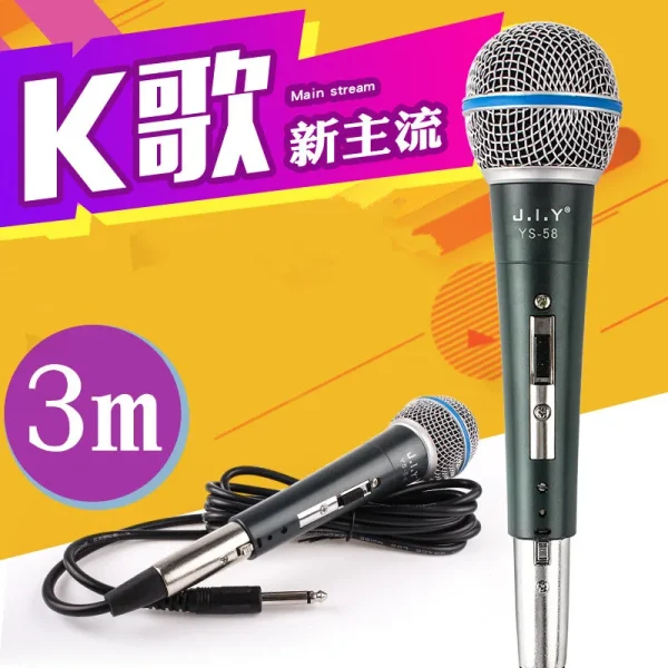 Metal 6.5mm Jack Wired Handheld Dynamic Microphone Mic Clear Voice For Karaoke Vocal Music Performanc - Image 3