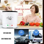 12V 24V Mini Rice Cooker Car Truck Soup Porridge Cooking Machine Food Steamer Heating Lunch Box Meal Heater Warmer 1L / 2L - Image 4