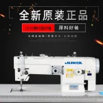 1530 Shuttle Zigzag Sewing Herringbone Car One Step Two Points Three Steps Four Points Automatic Line Cutting Direct Drive Curve - Image 2