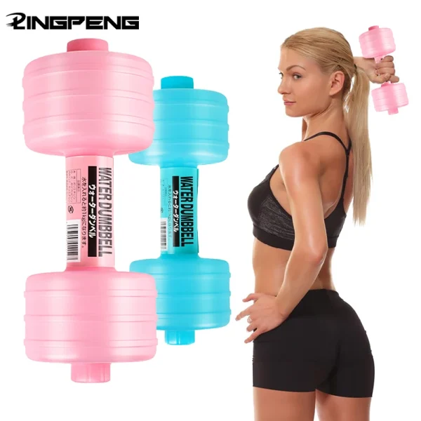 Dumbbells,Comprehensive Home Flooding Dumbbells For Fitness Aquatic Gym Weight Loss Exercise Women Accessories - Image 4
