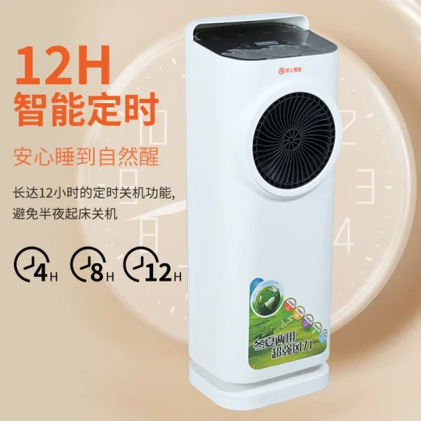 5D mobile vertical bladeless water-cooled Air Conditioner heater heater household silent remote control - Image 2