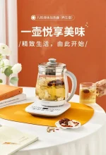 220V Jiuyang health pot automatic thickened glass multifunctional household electric tea maker office electric kettle 1.5L