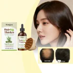 Natural Rosemary Castor Oil Hair Oil For Repairing Damaged Dry Frizzy Hair Scalp Massage Treatment Smoothing Hair Care Serum