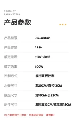 110V/220V Electric Kettle Multifunctional Automatic Herbal Pot Flower Tea Kettle Hot Water Boiler AO - Image 5