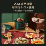 Midea Mini Pressure Cooker 2.5L Household Small Smart Pressure Cooker Multifunctional Rice Cooker New Appointment Genuine - Image 5