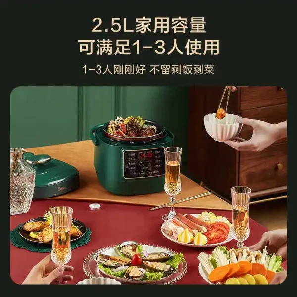 Midea Mini Pressure Cooker 2.5L Household Small Smart Pressure Cooker Multifunctional Rice Cooker New Appointment Genuine - Image 5