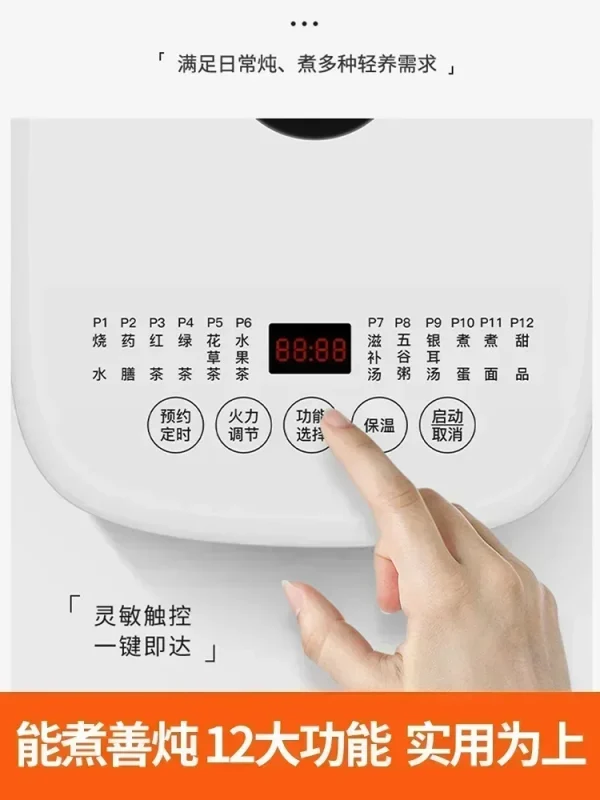 220V Jiuyang health pot automatic thickened glass multifunctional household electric tea maker office electric kettle 1.5L - Image 2