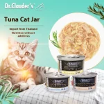 German Dr.Clauder's Pet Cat Snacks Tuna Cat Canned 80g Cat Food Canned Wonderful Fresh Packaging