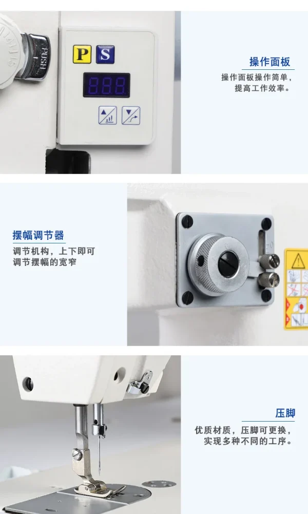 1530 Shuttle Zigzag Sewing Herringbone Car One Step Two Points Three Steps Four Points Automatic Line Cutting Direct Drive Curve - Image 3
