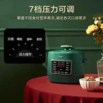 Midea Mini Pressure Cooker 2.5L Household Small Smart Pressure Cooker Multifunctional Rice Cooker New Appointment Genuine
