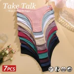 7PCS/Set Women's Waffle Cotton Panty Sexy V Waist Brazilian Panties Female Breathable Soft Underwear Solid Stretch Lingerie