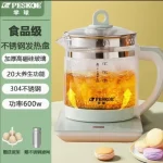 110V/220V Electric Kettle Multifunctional Automatic Herbal Pot Flower Tea Kettle Hot Water Boiler AO