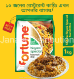 Fortune Special Biriyani Basmati Rice (Indian)_ 1kg