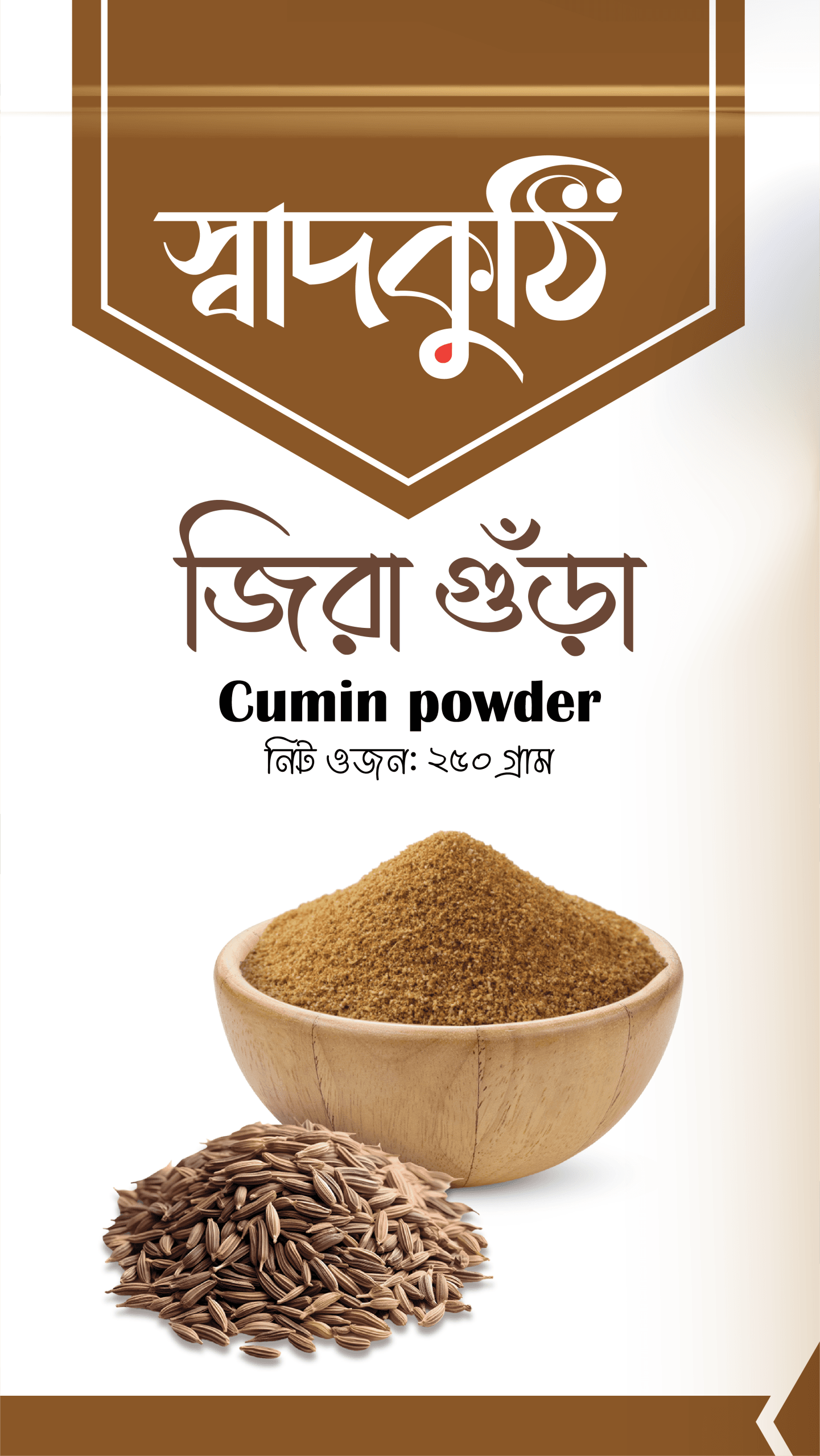 0e3597196d357c3aec52905712fbcb7a Cumin Powder | Jira Gura - 250 gm - Image 1