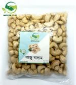 Cashew Nut Raw/ Kaju Badam - 250gm