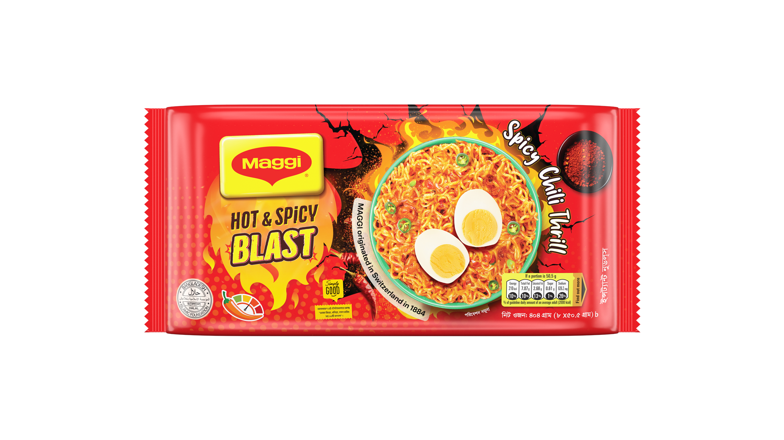 3d53ecec68d44e613896ddba4fd11064 MAGGI Hot & Spicy Blast Noodles 8packs, 404gm - Image 1