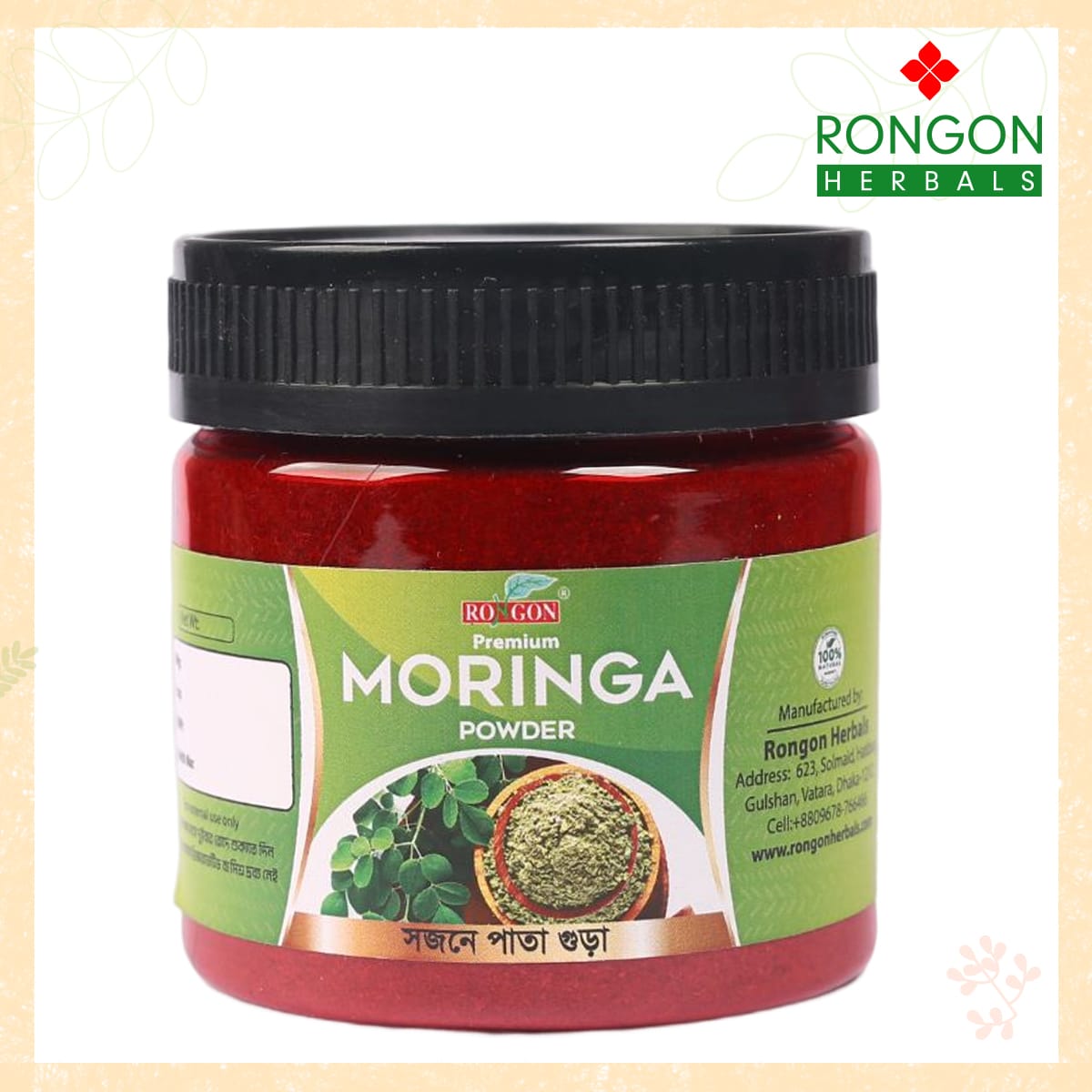 4d97275c8937a3a6a0cdd99e500d6dcf Rongon Herbals Moringa Leaf Powder 60gm- Shojne Pata Gura - Image 1