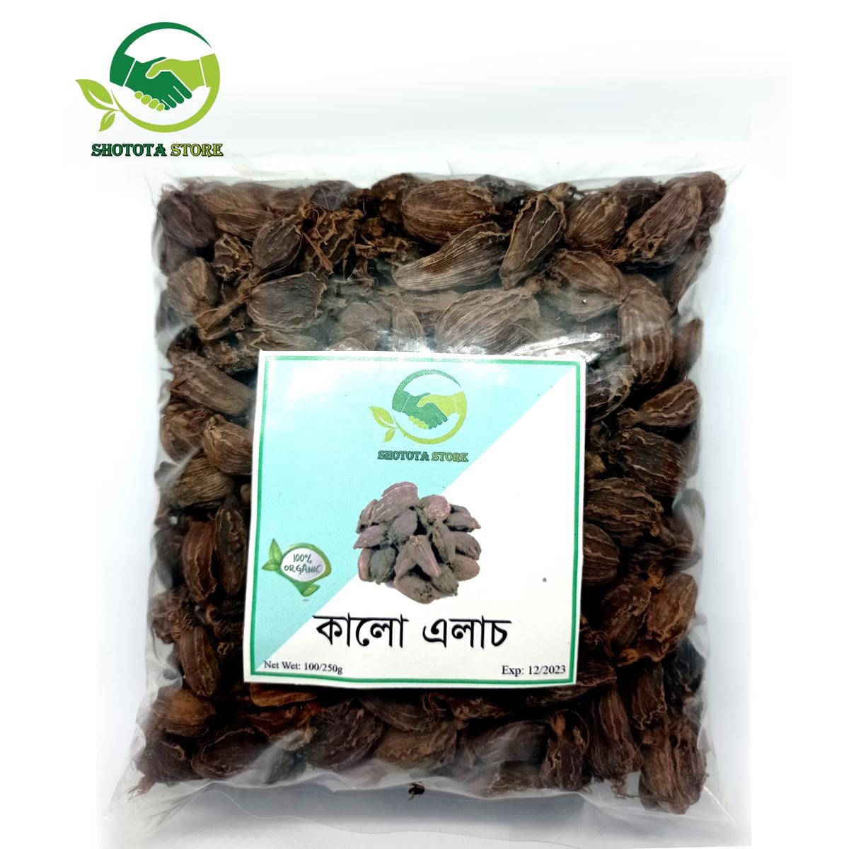 Black Cardamom/ Elaach [Elach] - 100gm - Sale Bangladesh