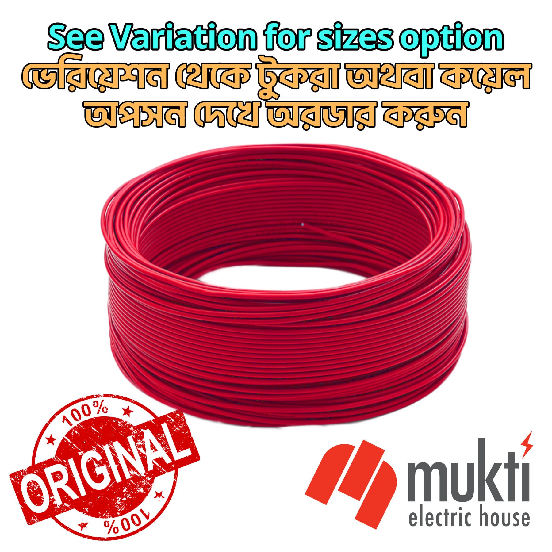 untitled BRB Red Cable 1X1.3RM 3-W BYA FR Skin Coated Single Core PVC Insulated Non-Sheathed Wire Copper Cord 1.3RM 3W - Image 1