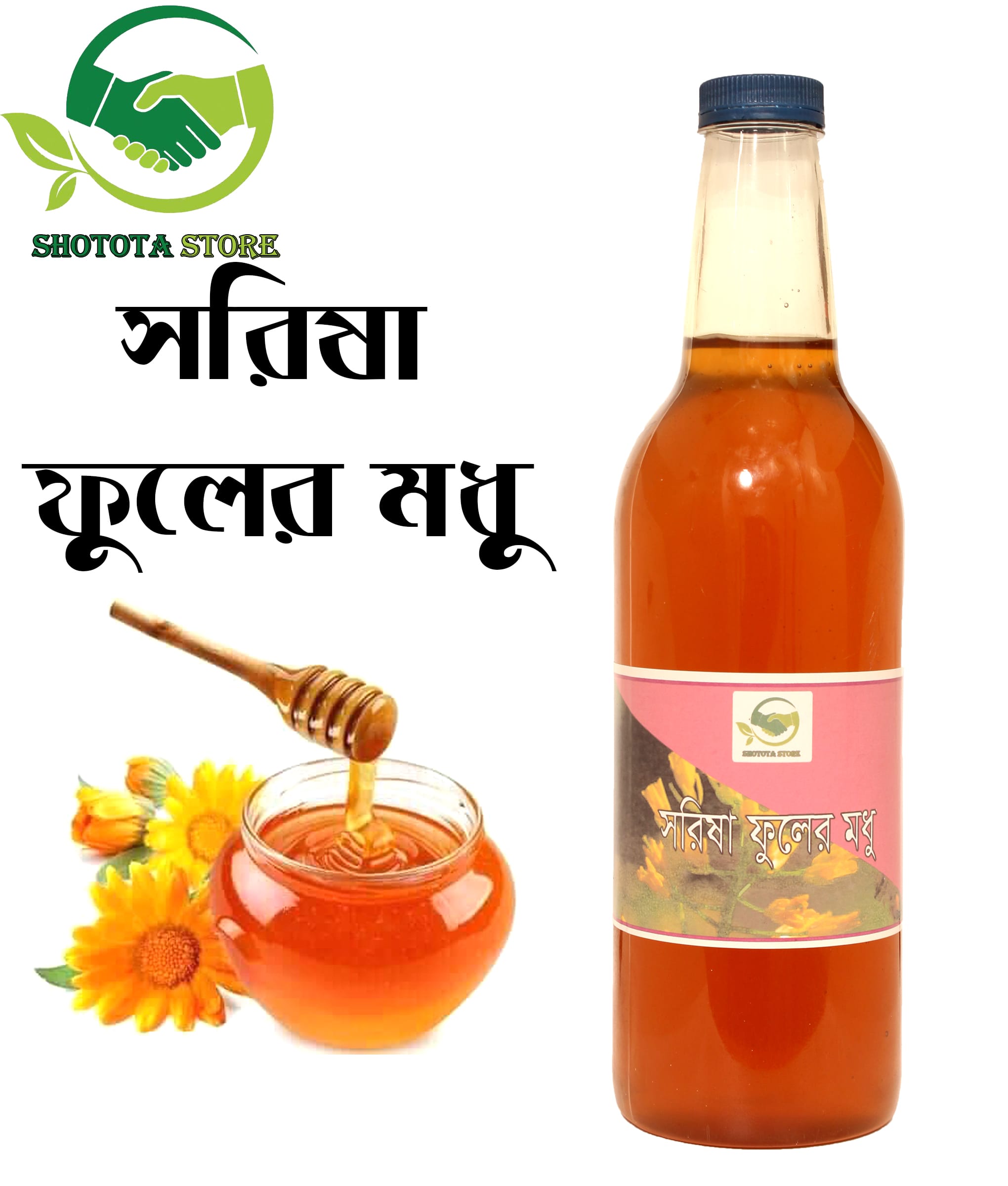 a2cc7ca0f70b2569eb2866f2f58a615d (Mustard Flower Raw Honey 1 kg - Image 1