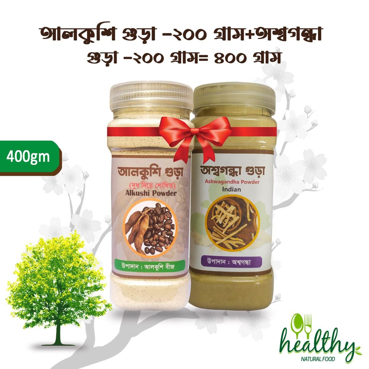 Alkushi Powder and As hwaga ndha Powder combo - 400 gm (Indian) - Sale ...