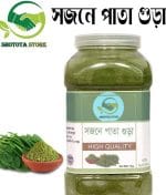 Sojne Pata Gura / Moringa Leaf Powder 500 gm