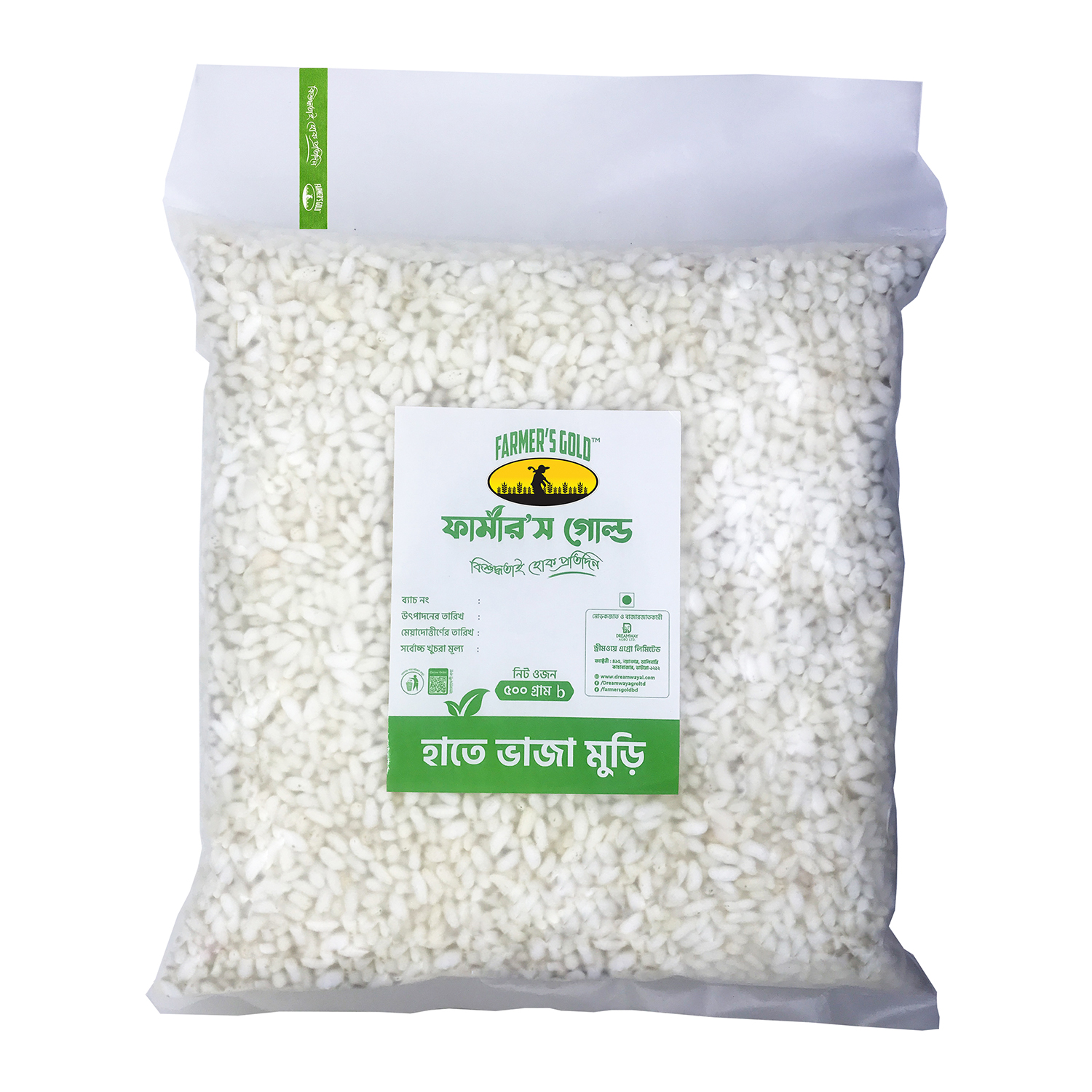 d42031f95d64b97d35d85d6538679df9 Puffed Rice (Hand Made) - 500 Gm - Image 1