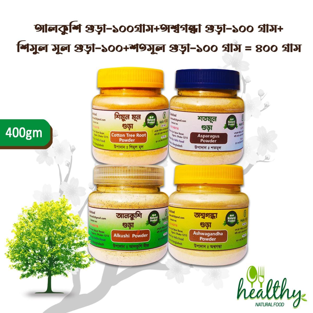 Alkushi Powder-100gm+Ash waga ndha Powder_100gm+Shimul Powder-100gm ...