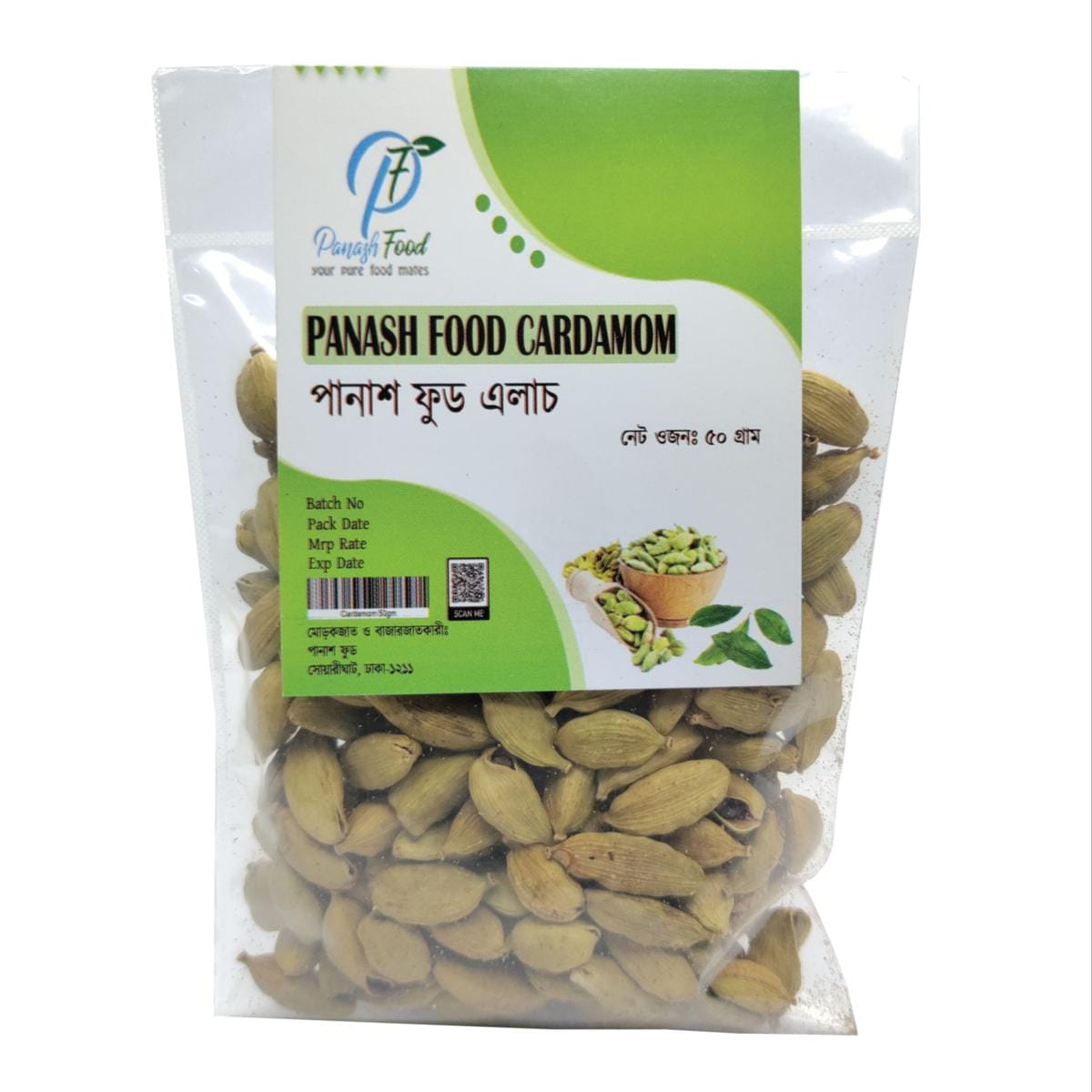 e7921892f3ec02c348feaf0cd555c7c3 Panash Food Cardamom Whole (Elach)- 50 gm - Image 1