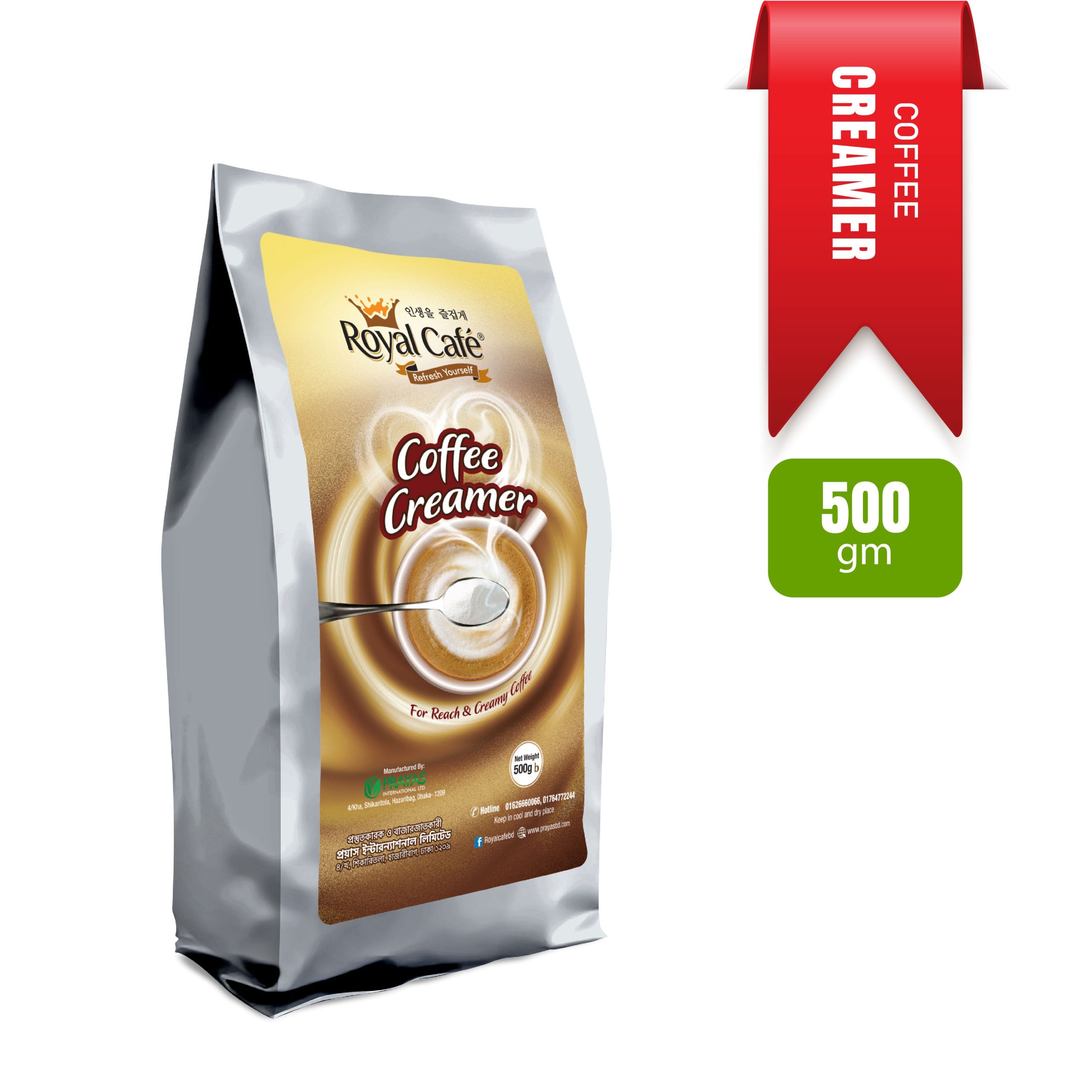 e888decee2707c9b326f9d56da0a735c Royal Cafe Coffee Creamer 500 gm - Image 1
