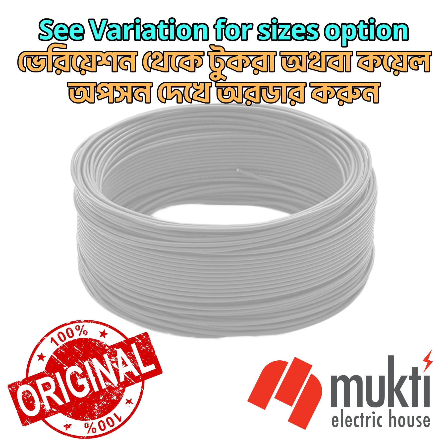 Pvc 2wire BRB Cable 23/76 Two Core 0.65RM Flat Flexible PVC Insulated PVC ...