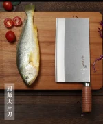 SHIBAZI ZUO Professional Chef Slicing Kitchen Knife Premium 3-Layer Composite Steel Mulberry Kitchen Knives F202-1 - Image 2