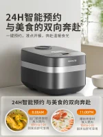 Joyoung Rice Cooker 0 Coated Household Small Stainless Steel 4-6 Person Cooking Machine Pressure Rice Cooker