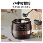 Midea Fully Automatic Smart Timer Electric Pressure Cooker, Home Rice Cooker, Multifunctional, Suitable for 4-6 People - Image 2