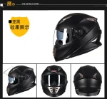 GXT Clown Full Face Motorcycle Helmet Inner Sun Lens Motocross Casco Moto Lightweight Safety Street Bike Fast Riding Casque Moto - Image 2