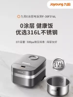 Joyoung Rice Cooker 0 Coated Household Small Stainless Steel 4-6 Person Cooking Machine Pressure Rice Cooker - Image 3
