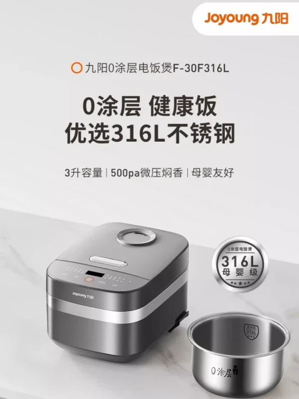 Joyoung Rice Cooker 0 Coated Household Small Stainless Steel 4-6 Person Cooking Machine Pressure Rice Cooker - Image 3