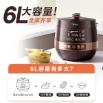 Midea Fully Automatic Smart Timer Electric Pressure Cooker, Home Rice Cooker, Multifunctional, Suitable for 4-6 People - Image 3