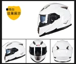GXT Clown Full Face Motorcycle Helmet Inner Sun Lens Motocross Casco Moto Lightweight Safety Street Bike Fast Riding Casque Moto