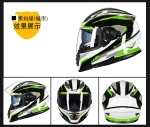 GXT Clown Full Face Motorcycle Helmet Inner Sun Lens Motocross Casco Moto Lightweight Safety Street Bike Fast Riding Casque Moto - Image 3