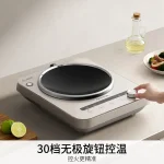 Joyoung Induction Cooker, Concave Induction Cooker, Induction Stove, Ceramic Stove, Household 3500W High Power, Multifunctional - Image 3