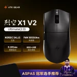ATK Blazing Sky X1 V2 Series Wireless Mouse Dual Mode Paw 3950ultra 8k Return Rate Custom Ergonomics E-Sport Gaming Ofiice Mouse - Image 2